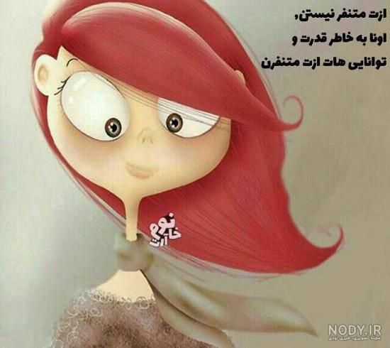 عکس نوشته غمگین من فراموشی بگیرم اون همه خاطره رو یادم نمیره برای پروفایل عکس نوشته غمگین من فراموشی بگیرم اون همه خاطره رو یادم نمیره برای پروفایل