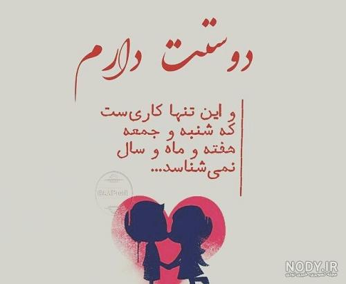 عکس نوشته همسرانه + جمله عکس های زیبا در مورد شوهرم و خانمم عکس نوشته همسرانه + جمله عکس های زیبا در مورد شوهرم و خانمم