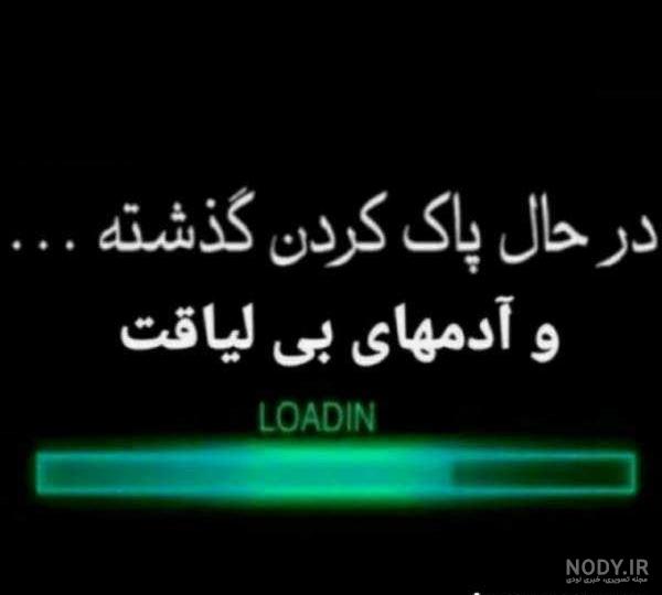 عکس نوشته گذشته ها نگذشته عکس نوشته گذشته ها نگذشته