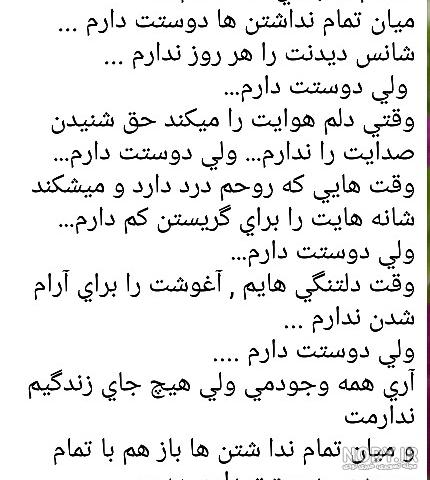 عکس پدر جان دوستت دارم عکس پدر جان دوستت دارم