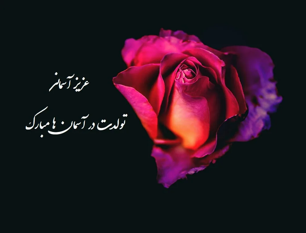 عکس پروفایل غمگین مرگ دایی - عکس نودی عکس پروفایل غمگین مرگ دایی - عکس نودی