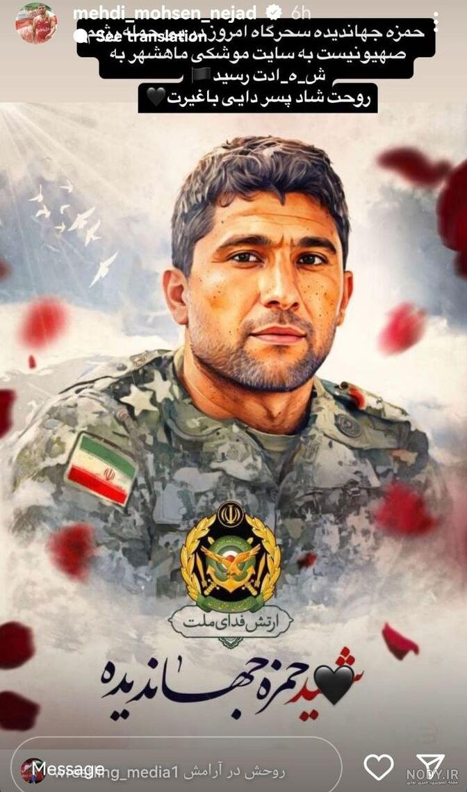 عکس پروفایل پسر دایی روحت شاد