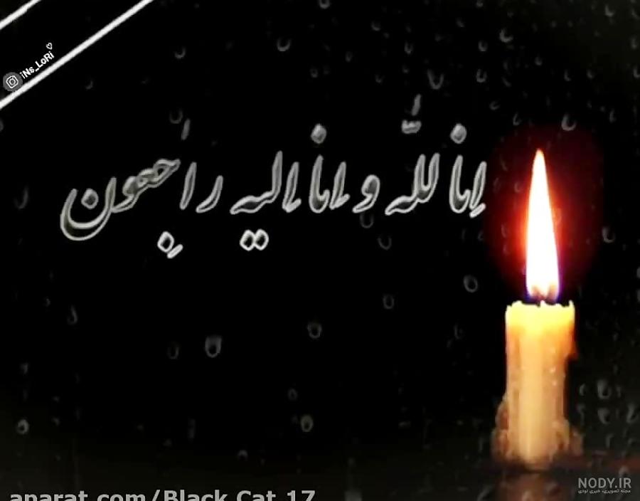 عکس پروفایل چهلم پسر دایی - عکس نودی
