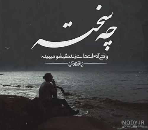 متن تبریک تولد پسر دایی(1403) رسمی و دوستانه + عکس متن تبریک تولد پسر دایی(1403) رسمی و دوستانه + عکس