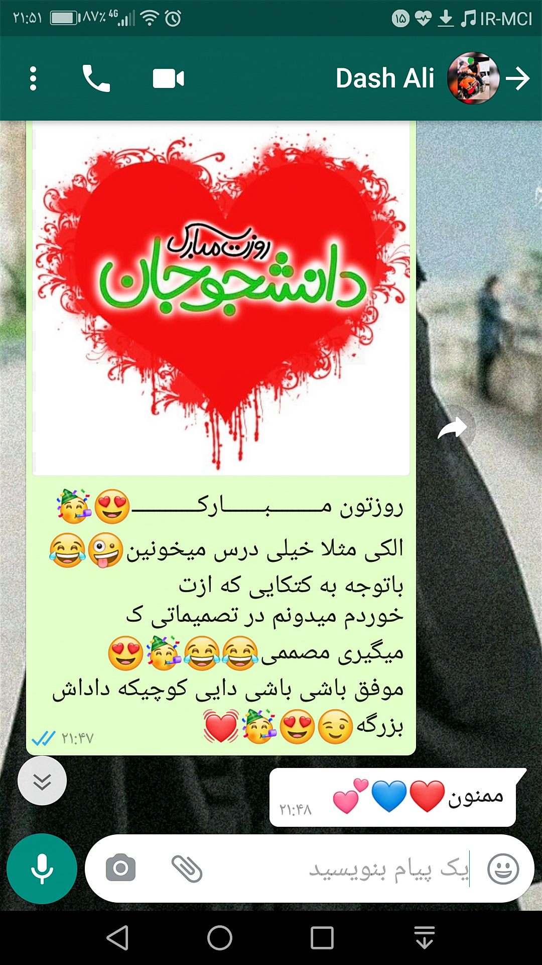 متن تبریک روز مرد به دایی(1403) با اس ام اس + عکس