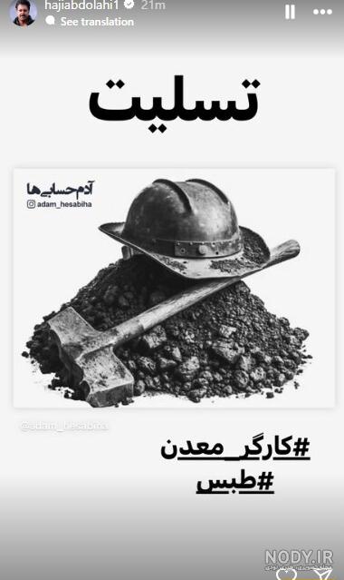 متن تسلیت فوت عمو + جملات برای فوت عمو برای همکار و دوست و عزیزان