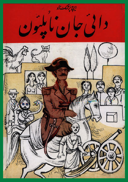 مجموعه عکس تبریک تولد دایی جون (جدید)