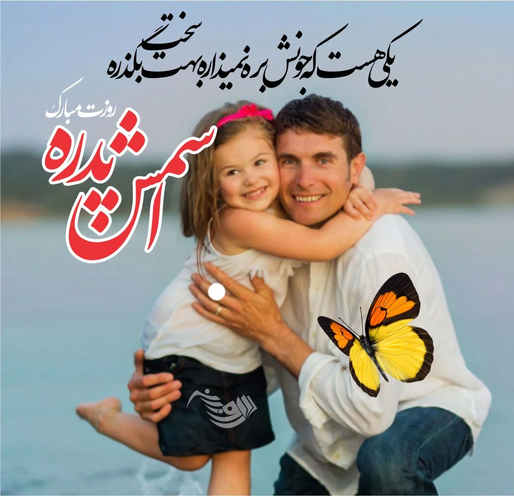 کانال تلگرام 🌸مهر بانو ۲۰۱۸🌸@MehrBanooo_2018 کانال تلگرام 🌸مهر بانو ۲۰۱۸🌸@MehrBanooo_2018