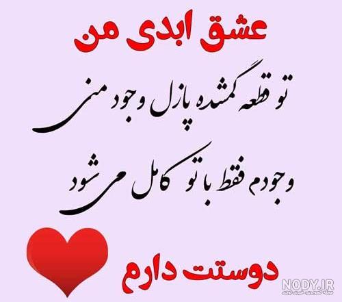 کلیپ عاشقانه|کلیپ احساسی|همسرم دوستت دارم کلیپ عاشقانه|کلیپ احساسی|همسرم دوستت دارم