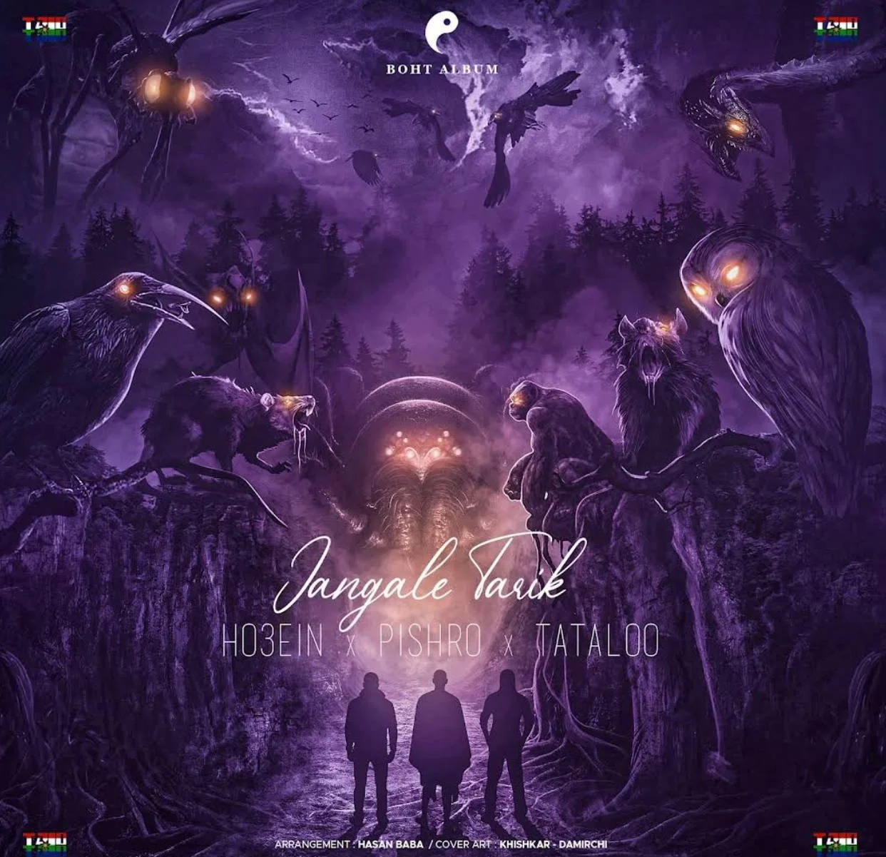 عکس واقعی امیر تتلو