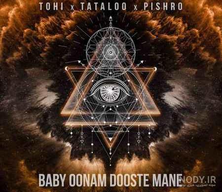 عکس واقعی امیر تتلو