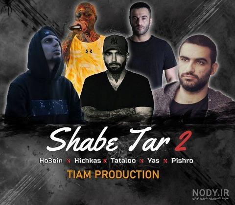 عکس واقعی امیر تتلو