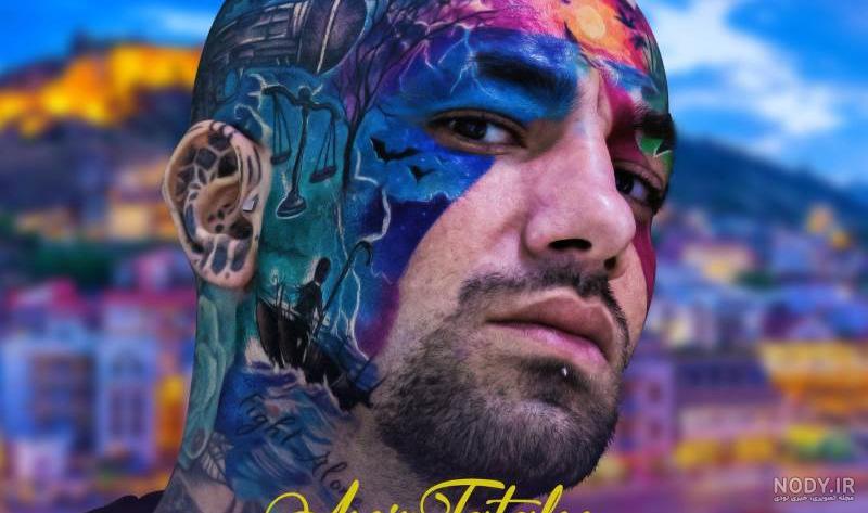 عکس واقعی امیر تتلو