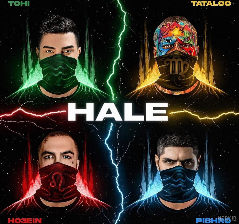 عکس واقعی امیر تتلو