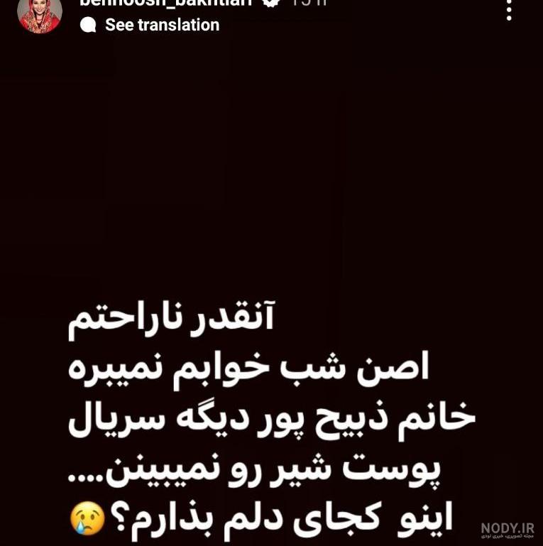 Pouria Zeraati on X: "همراه اون دو تای پشتی، یکی از زیباترین روزهای آمنه  سادات بوده … #رای_بی_رای https://t.co/v7vbniVWY7" / X