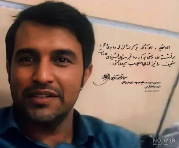 Dr. Alireza Sadeghinejad DVM | ‎رضا زارعی عزیز، طراح ارزنده لباس و دکمه جان  عشق‎ | Instagram