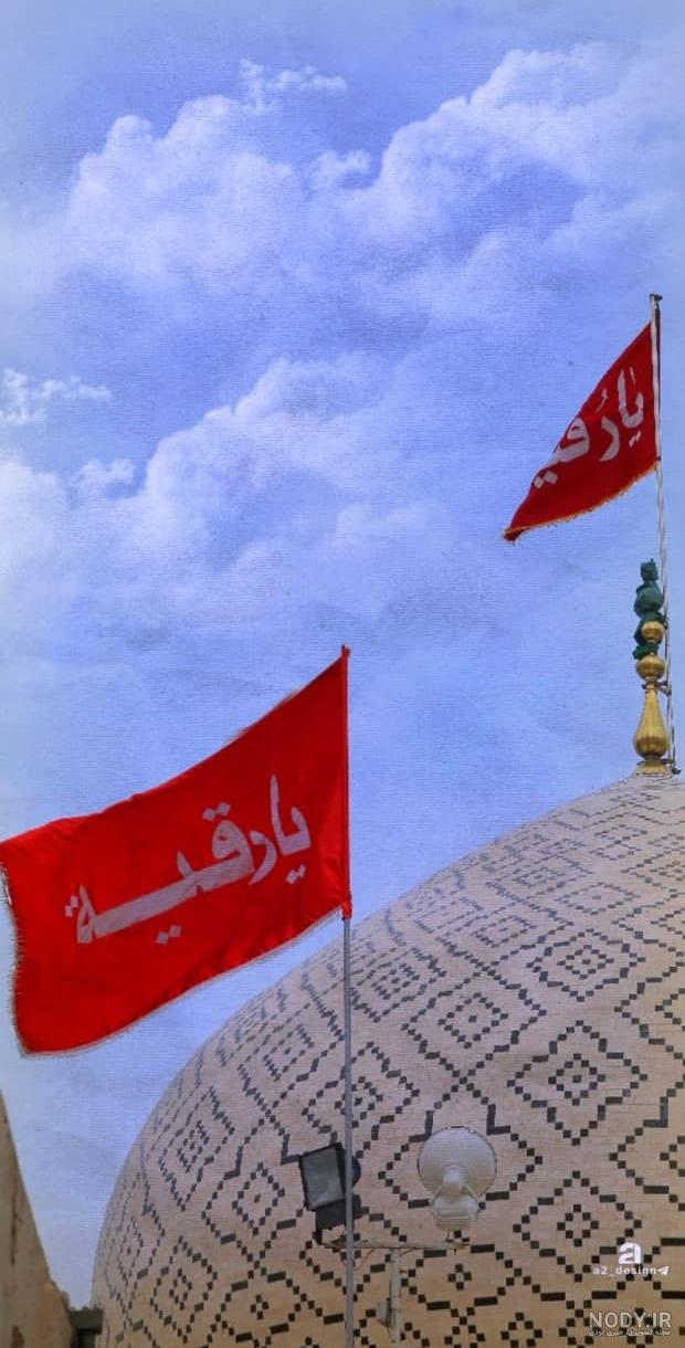15 عکس حرم حضرت رقیه (س) برای پروفایل و استوری
