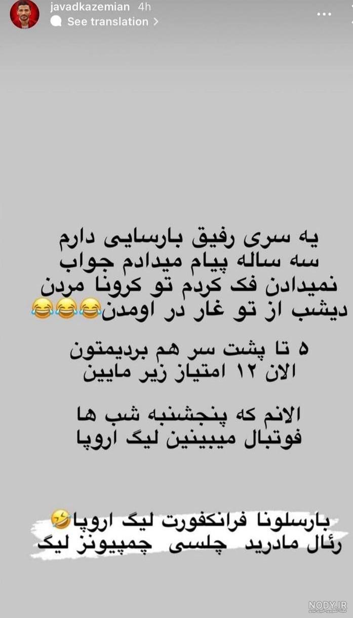 99 متن خفن کنایه دار به همراه عکس نوشته 99 متن خفن کنایه دار به همراه عکس نوشته