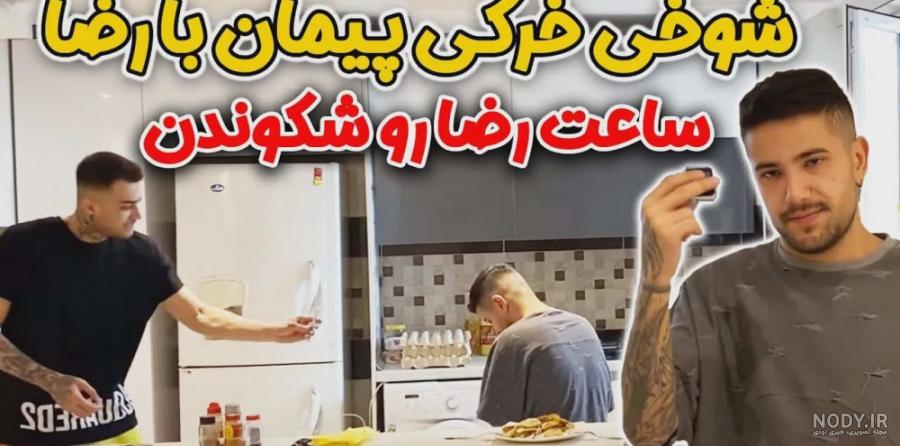 mahyar_razavi / مهيار رضوي‎ (@mahyar_rz) • Instagram photos and videos