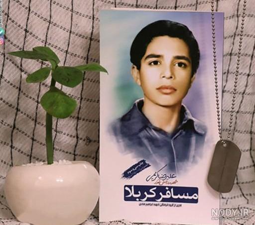 آخرین خبر | گوناگون/ شهیدی که پدرش او را نذر حضرت ابوالفضل(ع) کرد +عکس آخرین خبر | گوناگون/ شهیدی که پدرش او را نذر حضرت ابوالفضل(ع) کرد +عکس