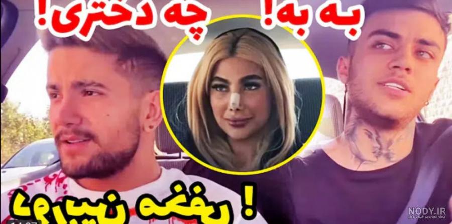 ادیت با گوشی و رضا روحی و محدثه هنرمند ، ادیتور ، ابزار ادیت ادیت با گوشی و رضا روحی و محدثه هنرمند ، ادیتور ، ابزار ادیت
