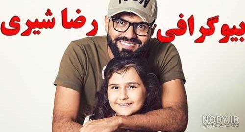 بیوگرافی بازیگر نقش رضا در سریال از سرنوشت (رضا شیری) + عکس - ویدائو مگ بیوگرافی بازیگر نقش رضا در سریال از سرنوشت (رضا شیری) + عکس - ویدائو مگ