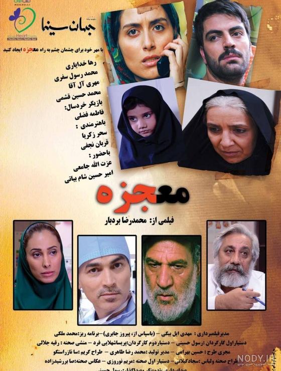 بیوگرافی رضا نجفی بازیگر و همسرش طیبه دوست + زندگینامه بیوگرافی رضا نجفی بازیگر و همسرش طیبه دوست + زندگینامه