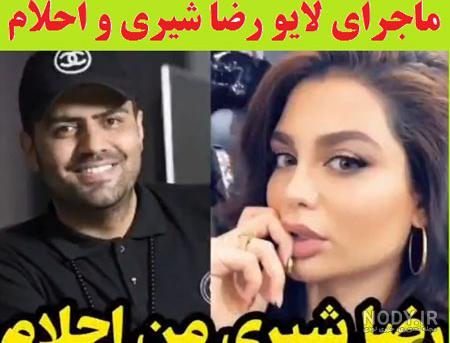 بیوگرافی شیدا یوسفی بازیگر و همسرش + فرزندان بیوگرافی شیدا یوسفی بازیگر و همسرش + فرزندان