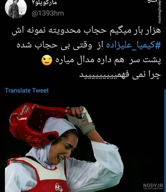 بیوگرافی کیمیا حسینی مدل + وضع خانوادگی این مدل ایرانی به چه صورت است؟