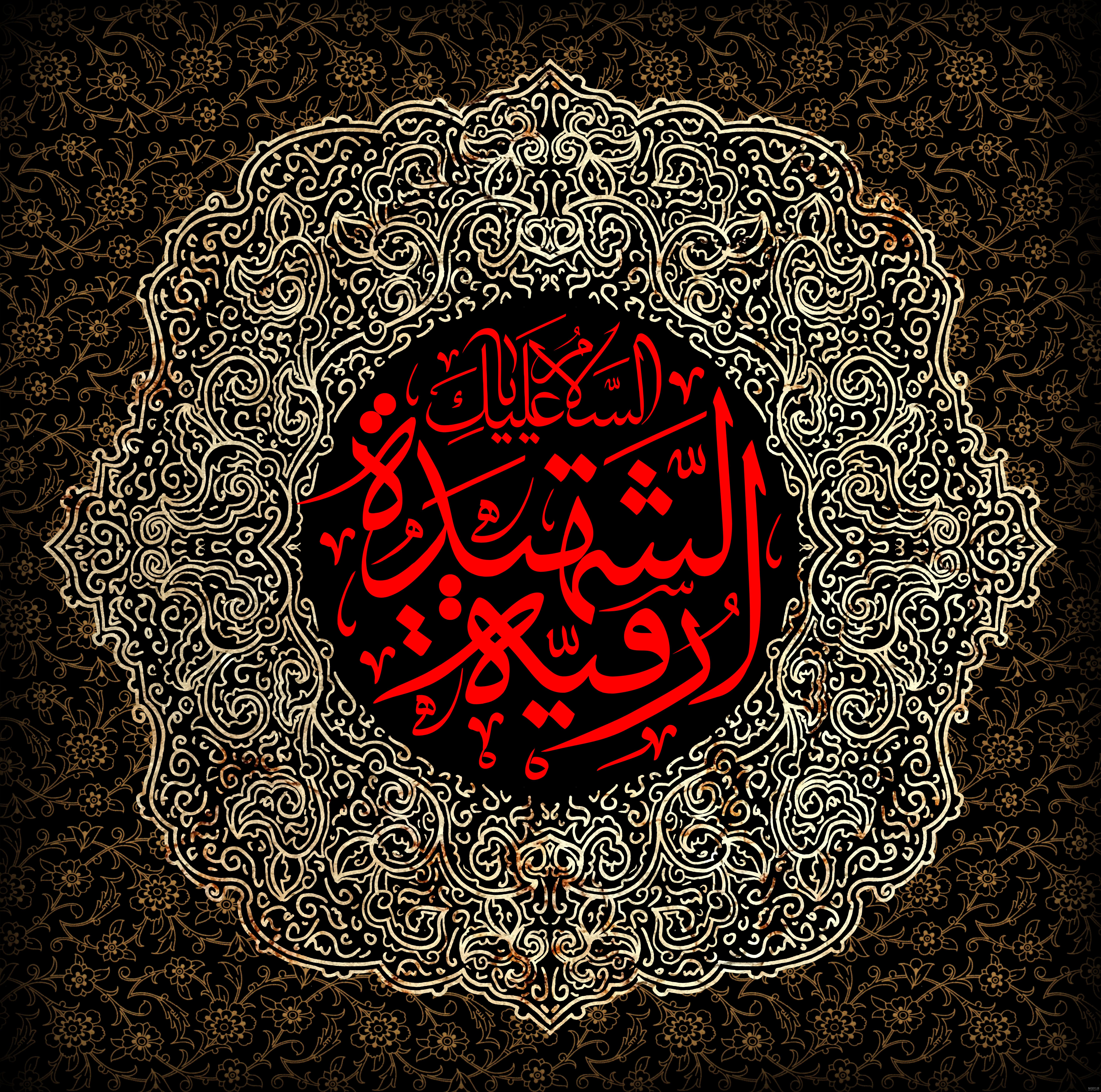 تصاویر/ نصب ضریح جدید حرم مطهر حضرت رقیه (س) تصاویر/ نصب ضریح جدید حرم مطهر حضرت رقیه (س)