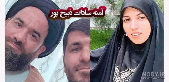 توهین آمنه سادات ذبیح‌پور به احمدی‌نژاد