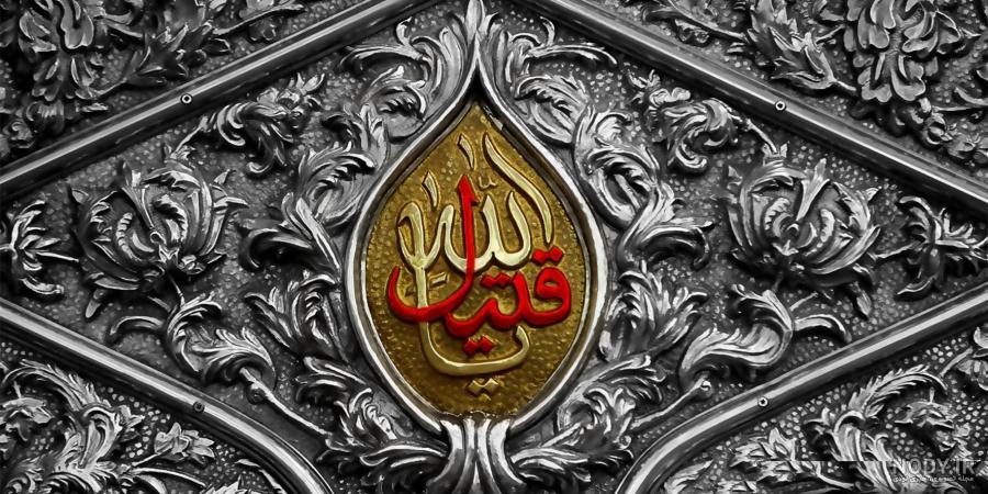 جدیدترین عکس پروفایل سوم محرم مصادف با روز حضرت رقیه سلام الله