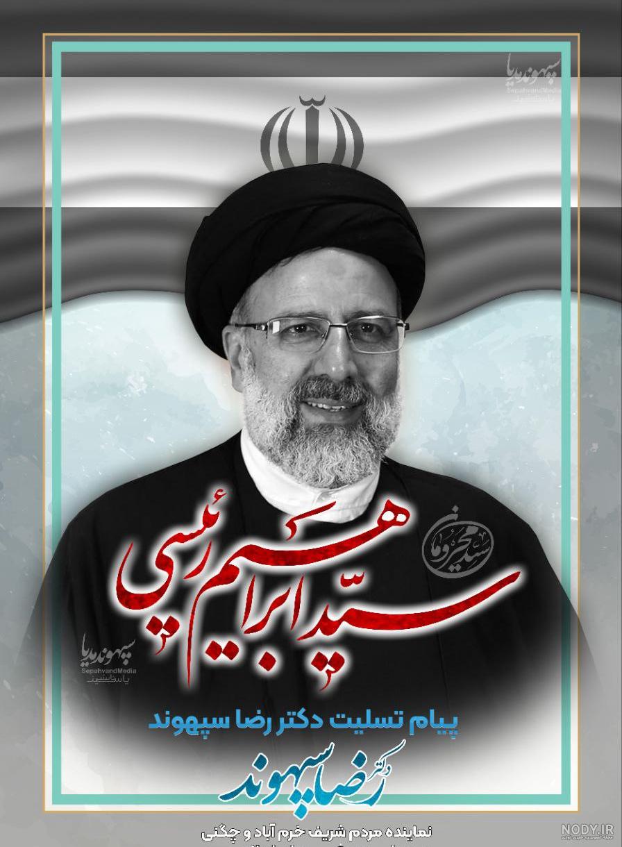 خرم‌آباد - ویکی‌پدیا، دانشنامهٔ آزاد