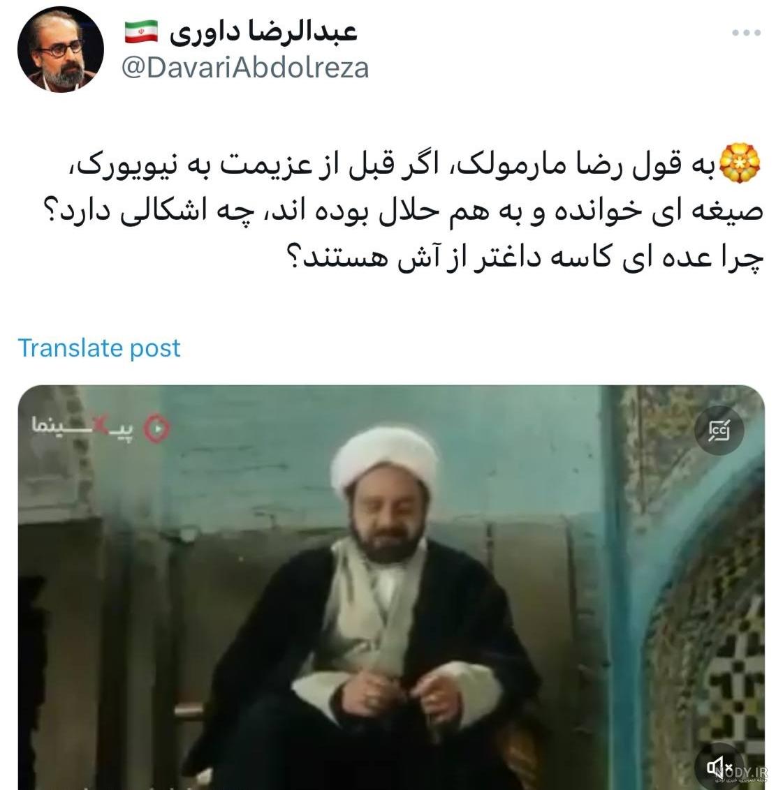 داستان ۳ زن: آمنه سادات ذبیح پور، سحر تبر و دروازه‌بان فوتبال زنان