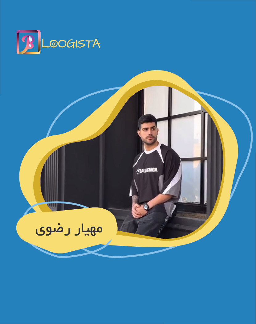 دانلود آهنگ تف تو رخی که لای ماسکه دست مارو کردی مهیار (کیفیت عالی) - برتر موزیک دانلود آهنگ تف تو رخی که لای ماسکه دست مارو کردی مهیار (کیفیت عالی) - برتر موزیک