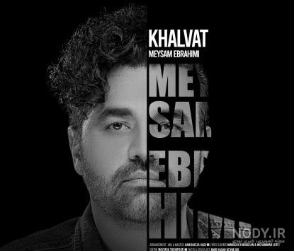 دانلود آهنگ دنیا چقدر کوچیکه رضا شیری MP3 اصلی + متن