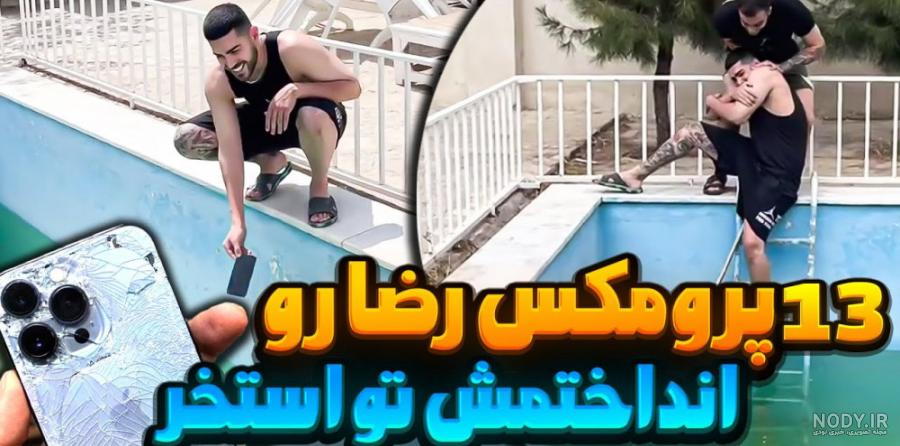 دانلود آهنگ کنیس مهیار حباب صورتی mp3 دانلود آهنگ کنیس مهیار حباب صورتی mp3