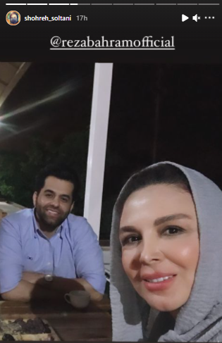 دختر زیبا و جوان در آغوش رضا بهرام خواننده مشهور (عکس و بیوگرافی) دختر زیبا و جوان در آغوش رضا بهرام خواننده مشهور (عکس و بیوگرافی)