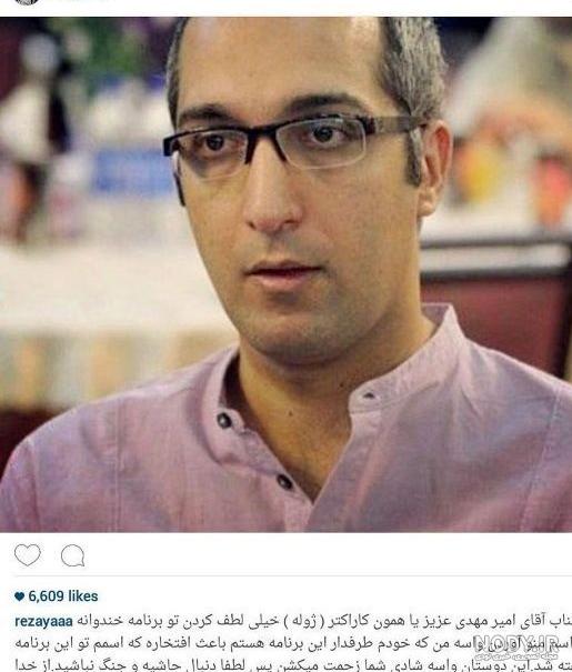 رضایا: بیوگرافی امیررضا طاری ملقب به رضایا + سوابق هنری رضایا: بیوگرافی امیررضا طاری ملقب به رضایا + سوابق هنری