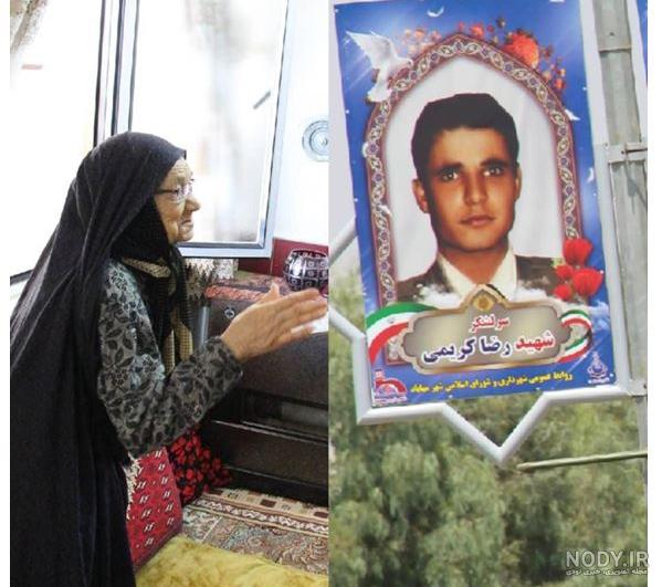شهید علی رضا کریمی