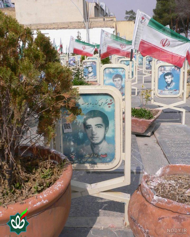 شهید علیرضا کریمی