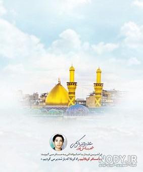 شهید علیرضا کریمی - عطر لاله شهید علیرضا کریمی - عطر لاله