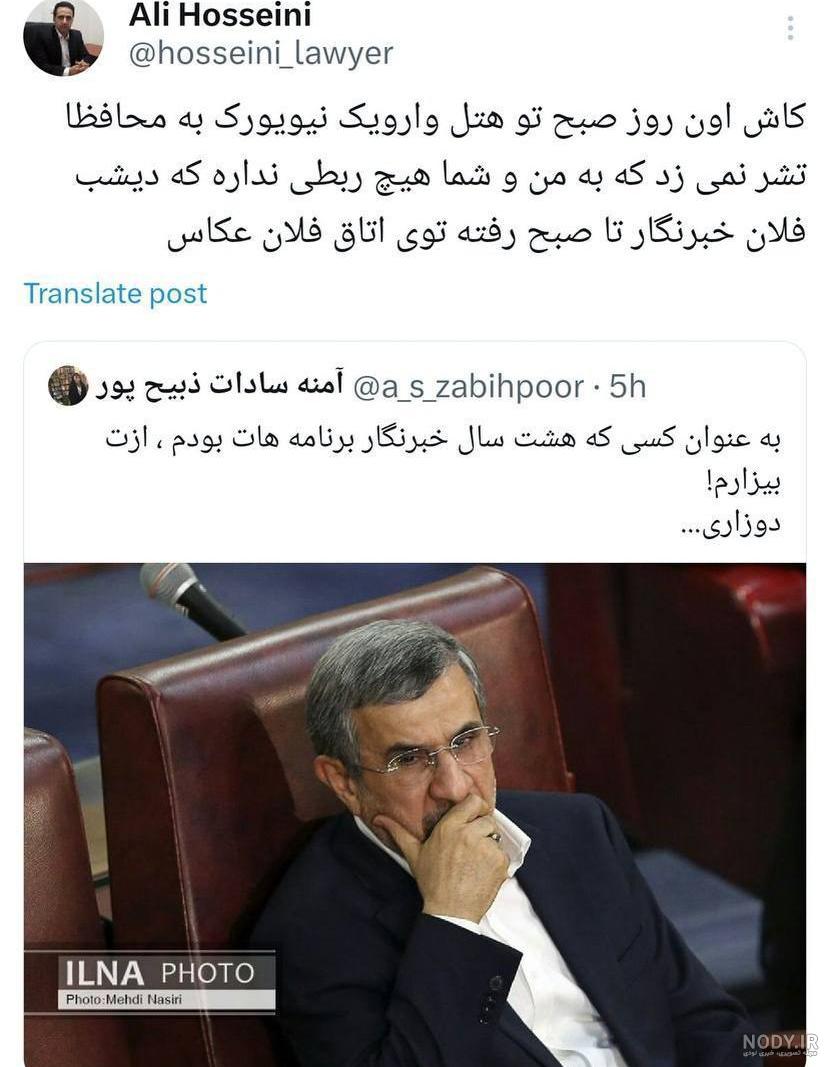 عکس های آمنه سادات ذبیح پور نیویورک - عکس نودی عکس های آمنه سادات ذبیح پور نیویورک - عکس نودی