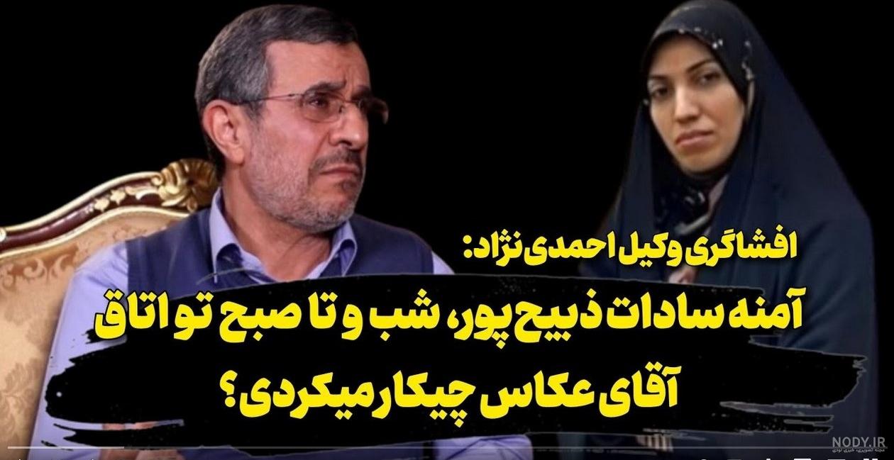 عکس های آمنه سادات ذبیح پور در هتل نیویورک