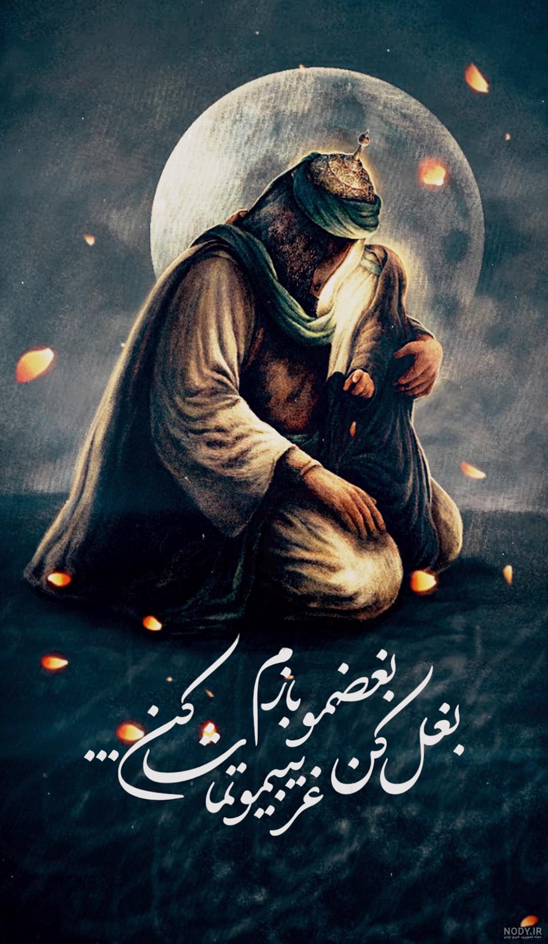عکس حضرت رقیه و علی اصغر عکس حضرت رقیه و علی اصغر
