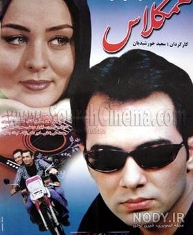 عکس دکتر محمدرضا نوروزی