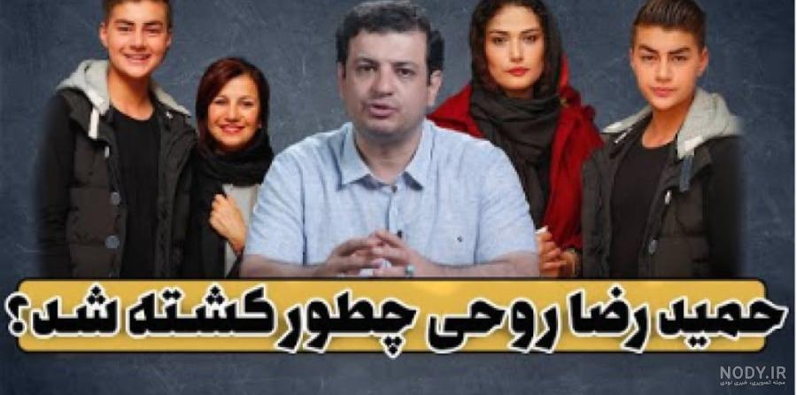 عکس رضا روحی - عکس نودی