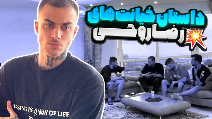 عکس رضا روحی - عکس نودی عکس رضا روحی - عکس نودی