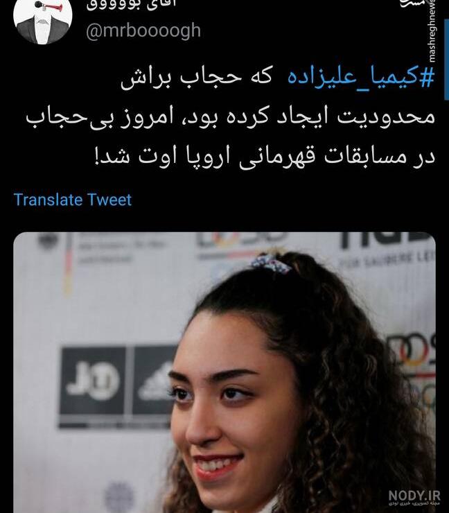عکس رضا روحی - عکس نودی
