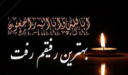 عکس فوت رفیق صمیمی - عکس نودی عکس فوت رفیق صمیمی - عکس نودی